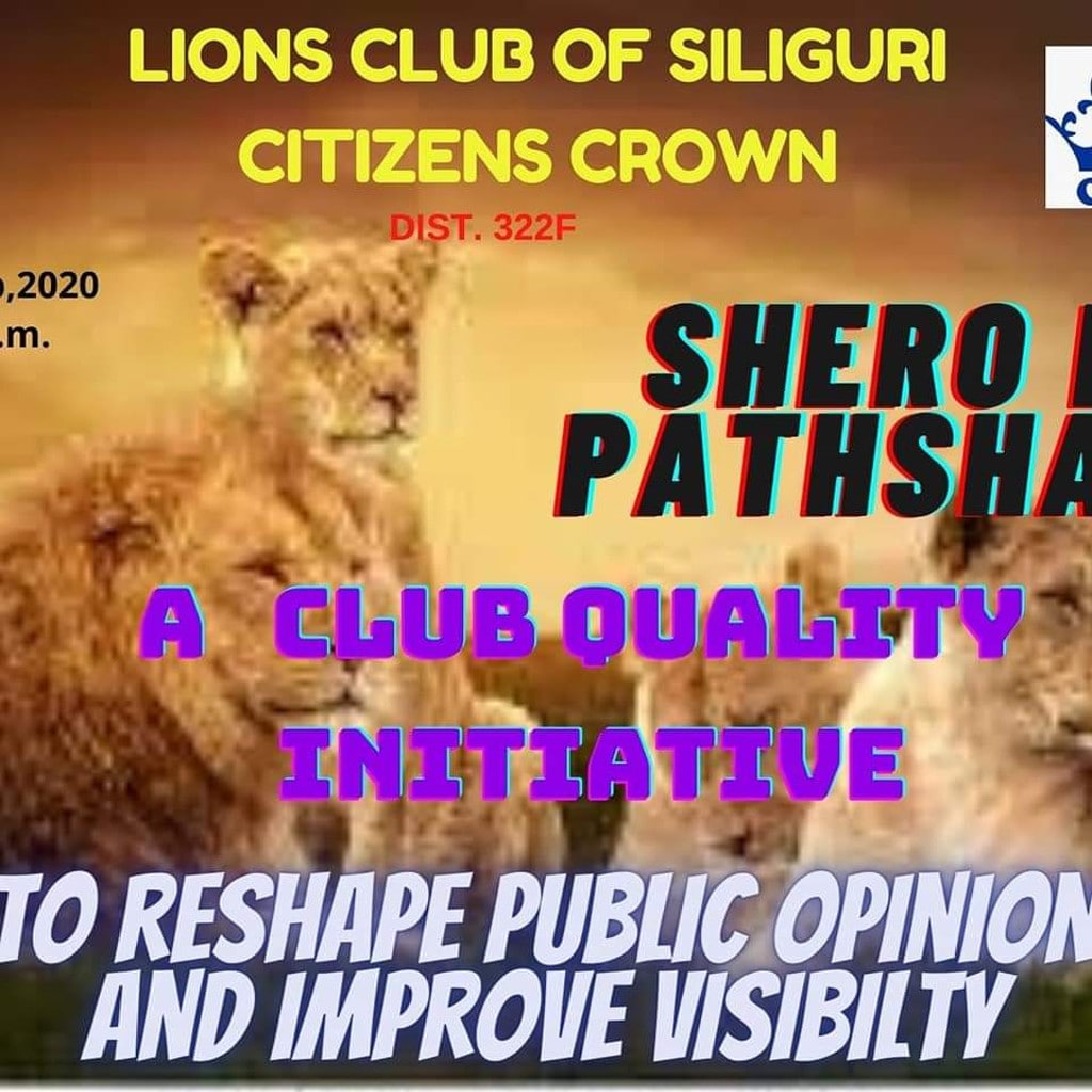 Shero ki Pathshala – Club Quality Initiative by Lions Club of Siliguri Citizens Crown