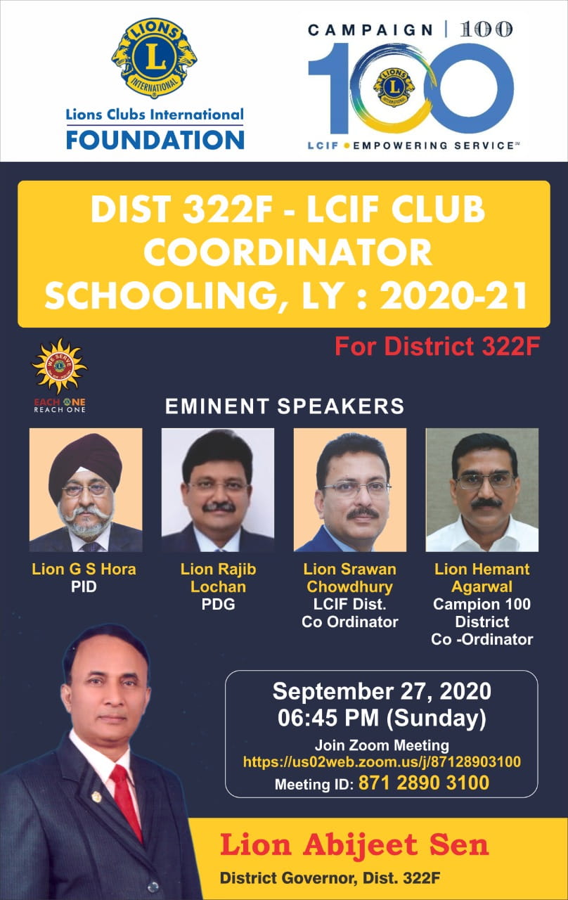 LCIF Club Coordinator Schooling