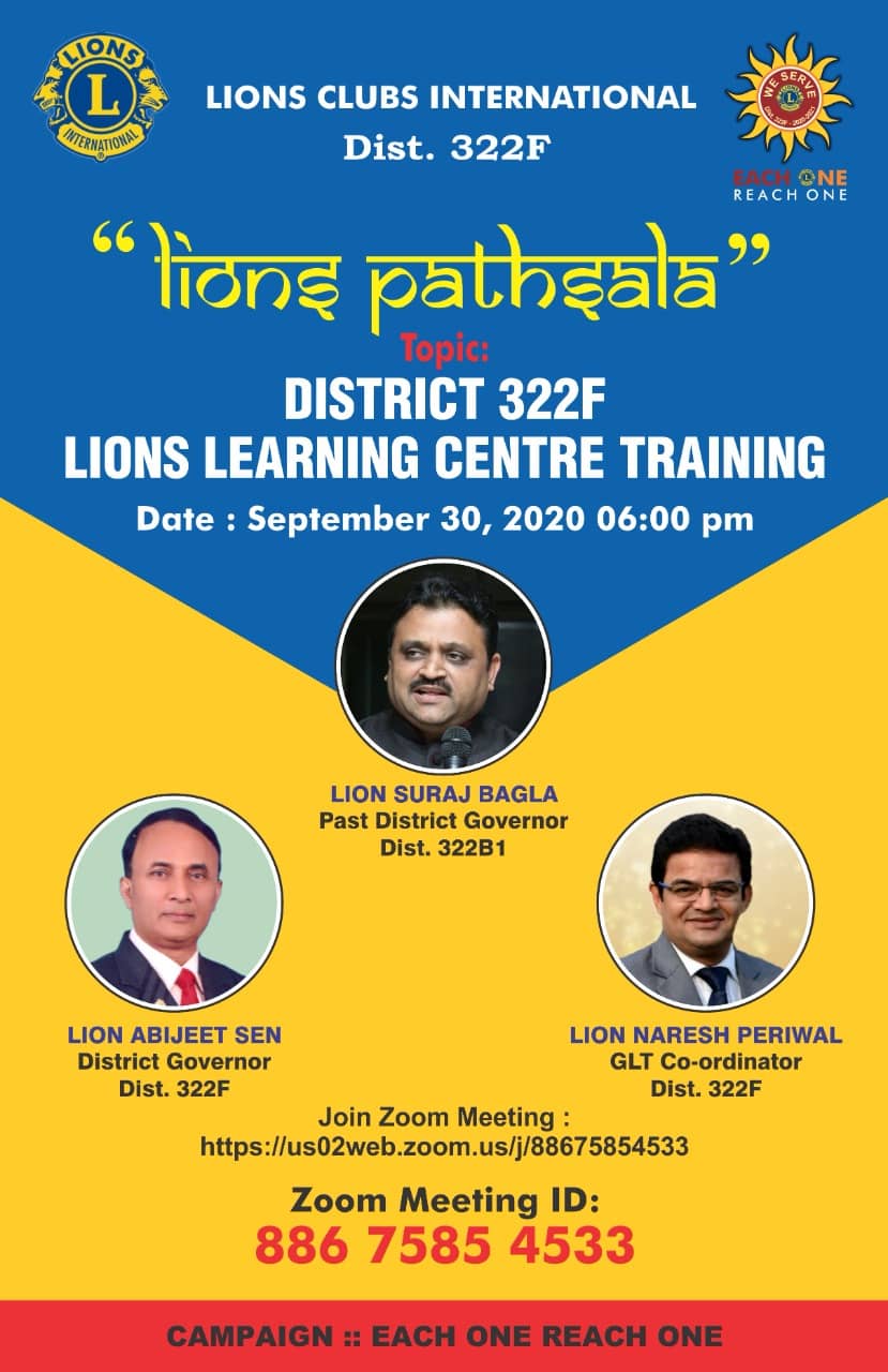 Dist 322F Lions Learning Centre Trainning