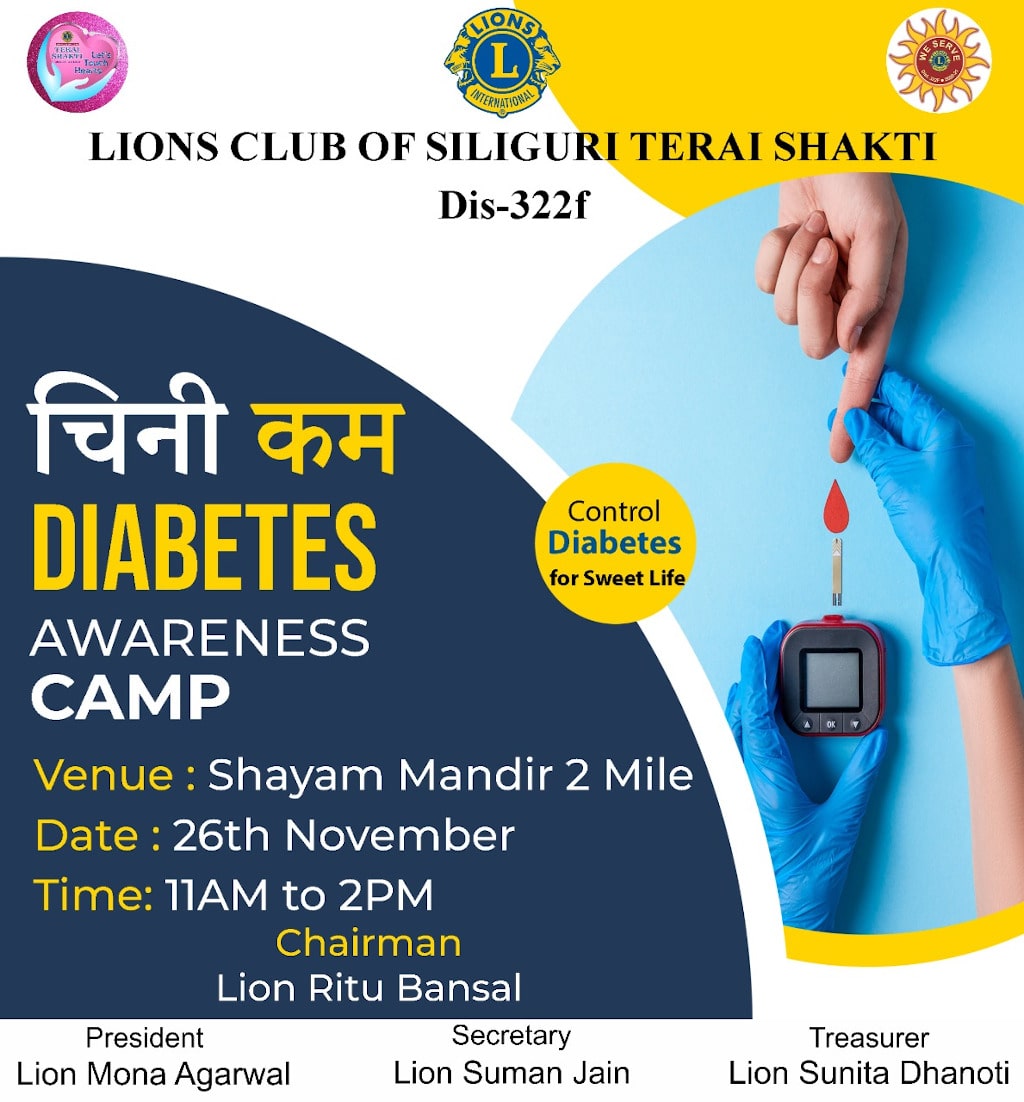 Lions322f CHINI CUM DIABETES AWARENESS CAMP Lions club of Siliguri Terai Shakti